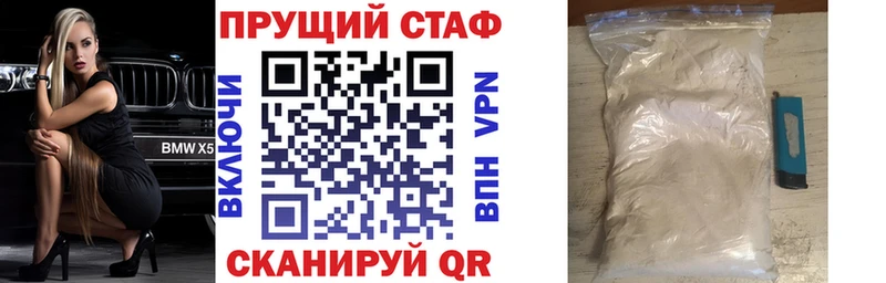 Виды наркоты Фатеж A-PVP  Меф мяу мяу  АМФ  Героин  Канабис  КОКАИН 
