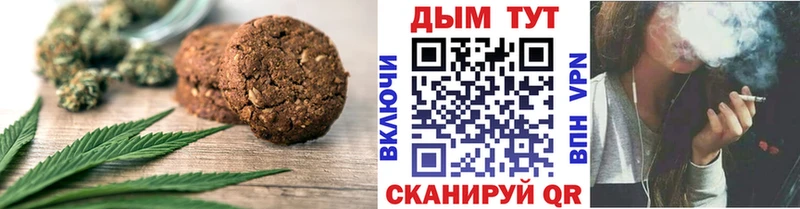 Cannafood марихуана  Фатеж 