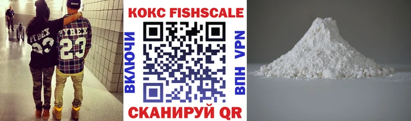 КОКАИН Боливия  магазин    Фатеж 
