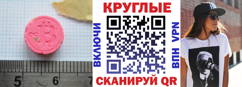 хочу наркоту  Фатеж  ЭКСТАЗИ Philipp Plein 
