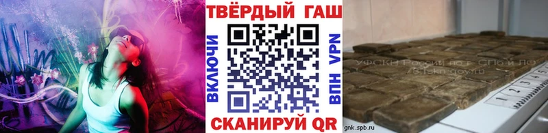 Гашиш Cannabis  Фатеж 
