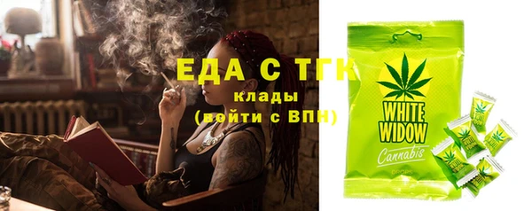 альфа пвп VHQ Бугульма