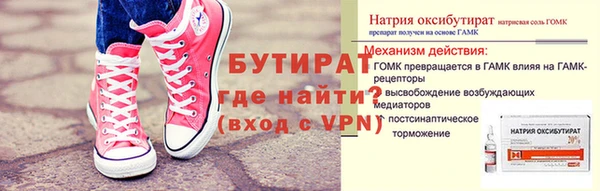 альфа пвп VHQ Бугульма
