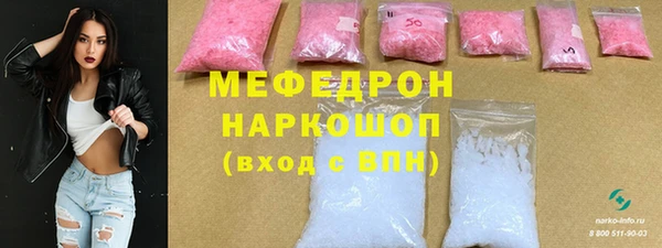 экстази Бронницы