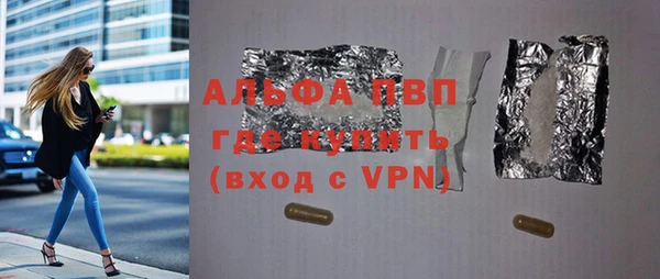 экстази Бронницы