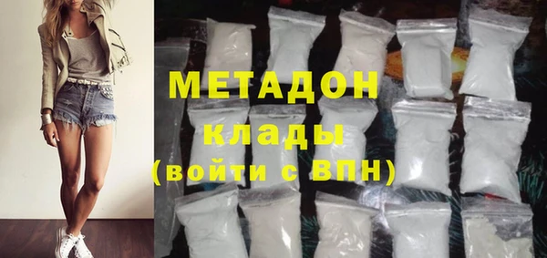 кокаин Бородино