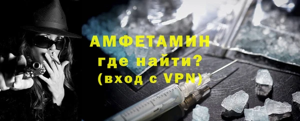 кокаин Бородино