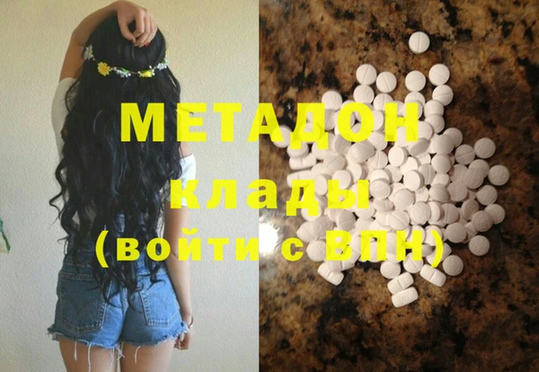 экстази Бронницы