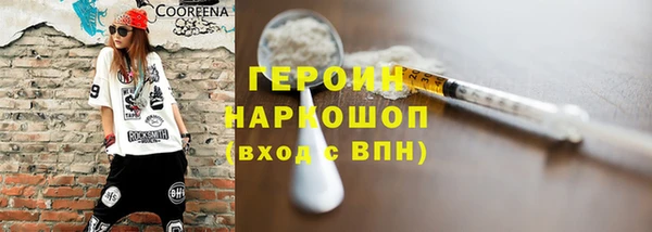 экстази Бронницы