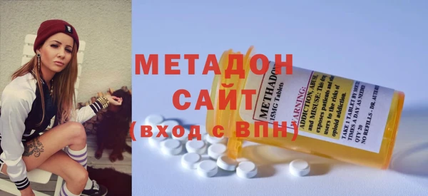 альфа пвп VHQ Бугульма