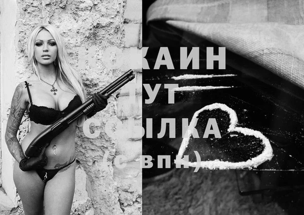 экстази Бронницы