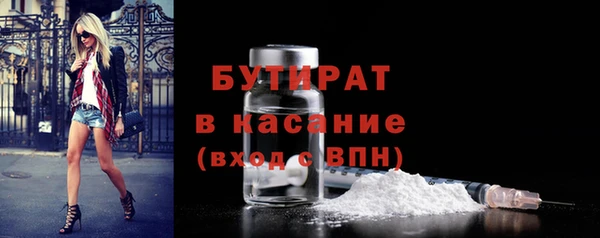 кокаин Бородино