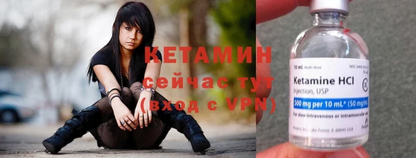 альфа пвп VHQ Бугульма