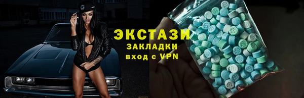 кокаин Бородино