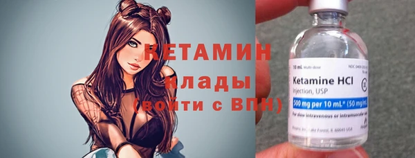 экстази Бронницы