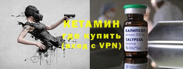 экстази Бронницы