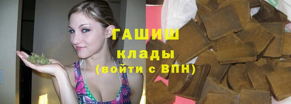 альфа пвп VHQ Бугульма
