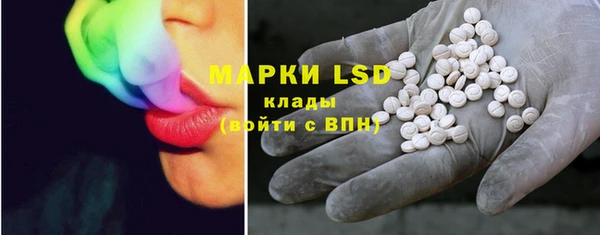 экстази Бронницы
