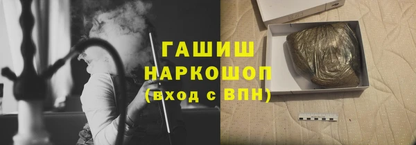 альфа пвп VHQ Бугульма