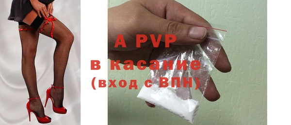 кокаин Бородино