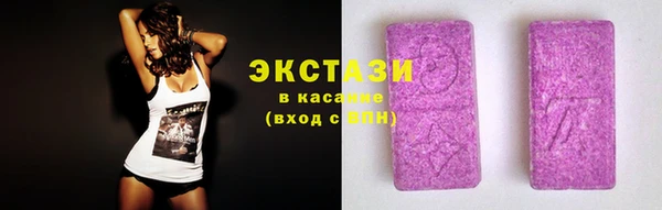 альфа пвп VHQ Бугульма