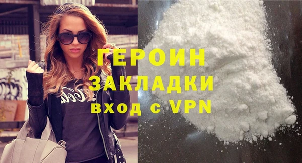 кокаин Бородино