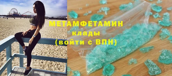 кокаин Бородино