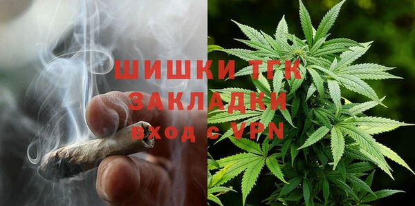 альфа пвп VHQ Бугульма