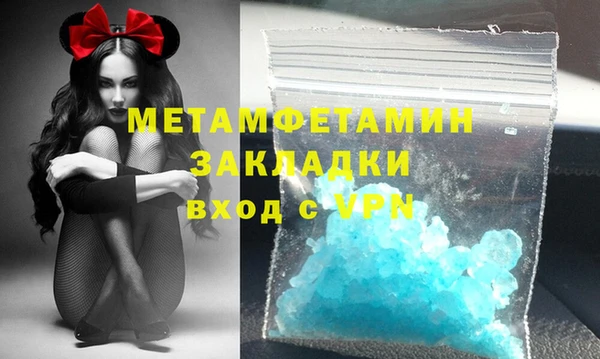 альфа пвп VHQ Бугульма