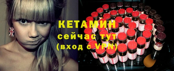 альфа пвп VHQ Бугульма