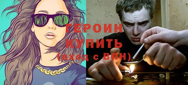 экстази Бронницы