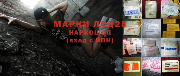кокаин Бородино