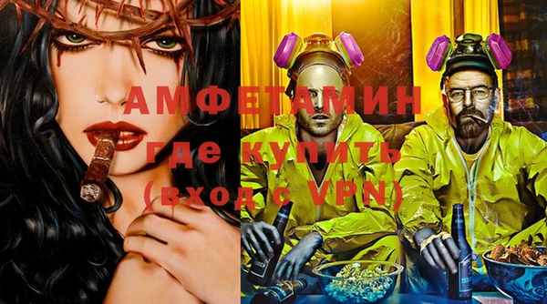 альфа пвп VHQ Бугульма