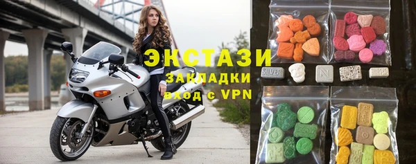 альфа пвп VHQ Бугульма