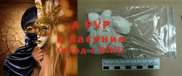 экстази Бронницы