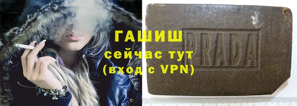 экстази Бронницы