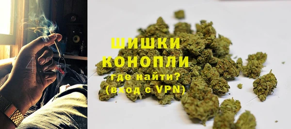 экстази Бронницы