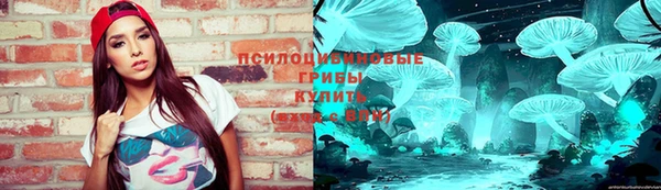 альфа пвп VHQ Бугульма