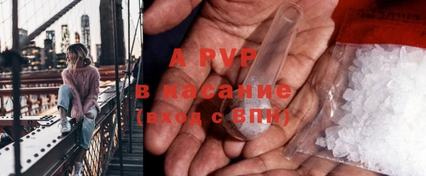 экстази Бронницы