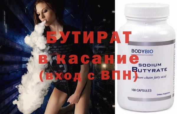 кокаин Бородино