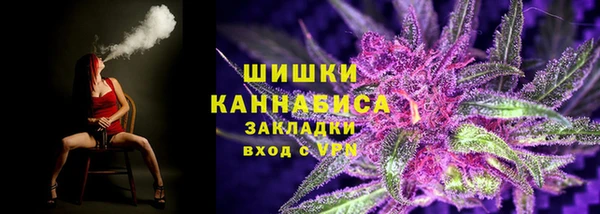 альфа пвп VHQ Бугульма