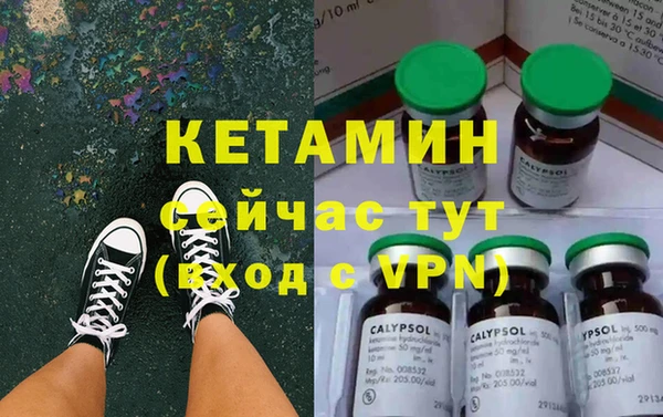 альфа пвп VHQ Бугульма