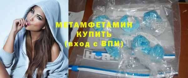 альфа пвп VHQ Бугульма