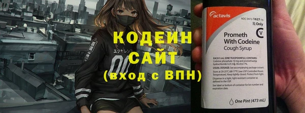 альфа пвп VHQ Бугульма