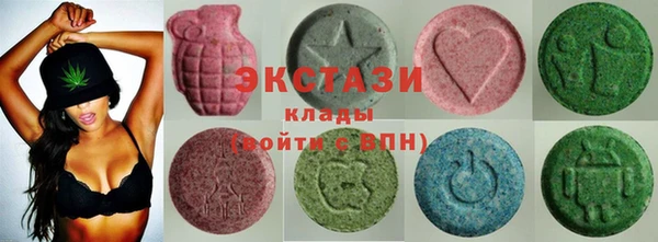 кокаин Бородино