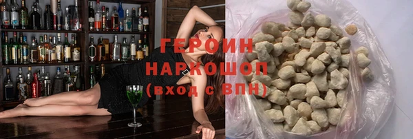 альфа пвп VHQ Бугульма