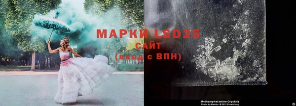 экстази Бронницы