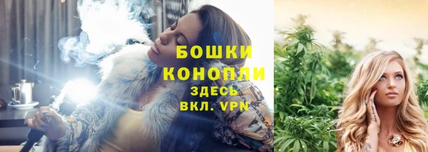 кокаин Бородино