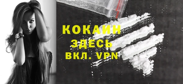 альфа пвп VHQ Бугульма