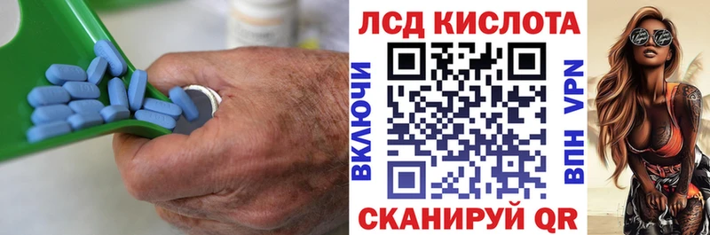ЛСД экстази ecstasy  сайты даркнета Telegram  Фатеж  наркошоп 